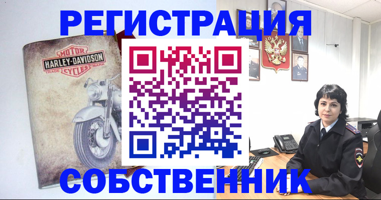 купить прописку в Окуловке